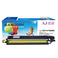 艾洁 TN287粉盒黄色适用兄弟DCP-9030CDN HL-3160CDW HL-3190C TN-287Y墨粉盒