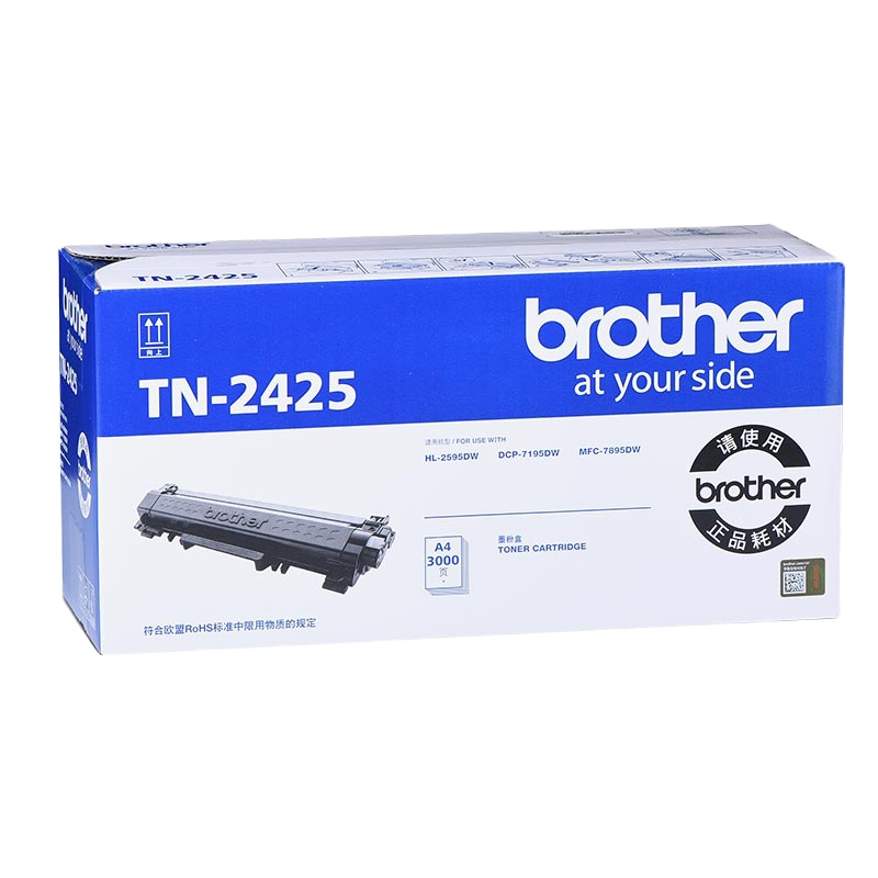 兄弟(brother)TN-2425原装高容量墨粉盒 适用DCP-7195DW MFC-7895DW HL-2595