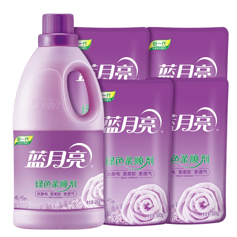 蓝月亮 衣物柔顺剂2kg瓶+500g*4袋优惠套装薰衣草香 去静电衣物护理剂