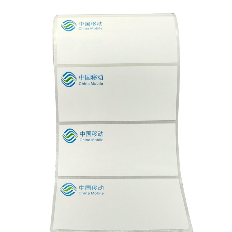 熹辰(XICHEN) 资源标签 100mm*45mm BC-10045 不干胶标签纸 500张/卷(单位:件)