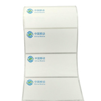 熹辰(XICHEN) 资源标签 100mm*45mm BC-10045 不干胶标签纸 500张/卷(单位:件)