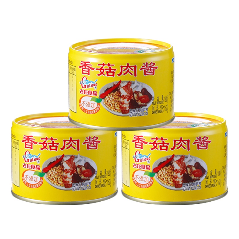 香菇肉酱罐头 古龍,GuLong下饭菜拌饭肉酱 意大利面酱捞面拌面酱180g*3罐
