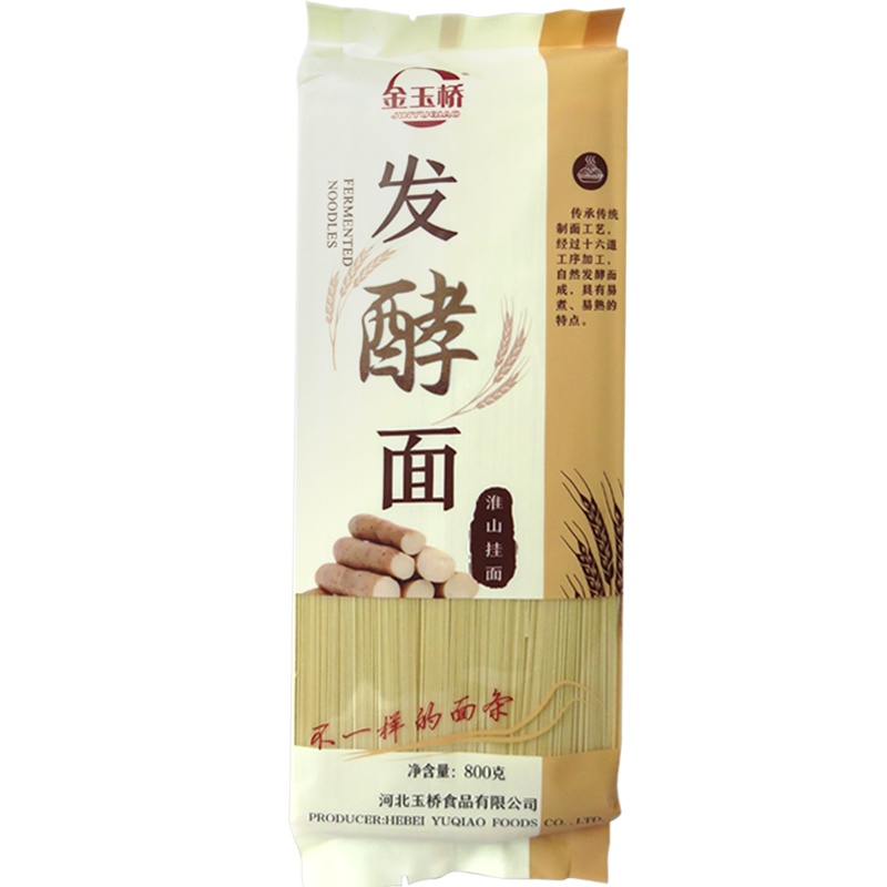 金玉桥发酵面 营养淮山山药挂面 方便速食拉面清汤面拌面800g面条