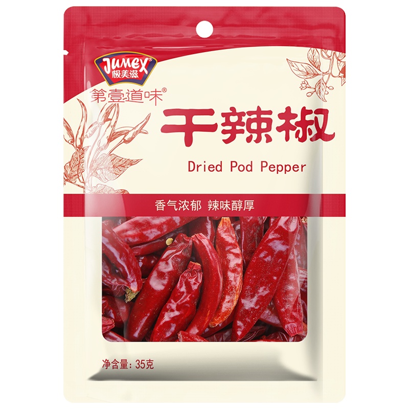 极美滋干辣椒35g家用香辛料厨房炒菜调料