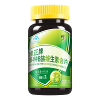 修正牌多种B族维生素含片复合维生素b 维b b1 b2 b6 b12熬夜常备