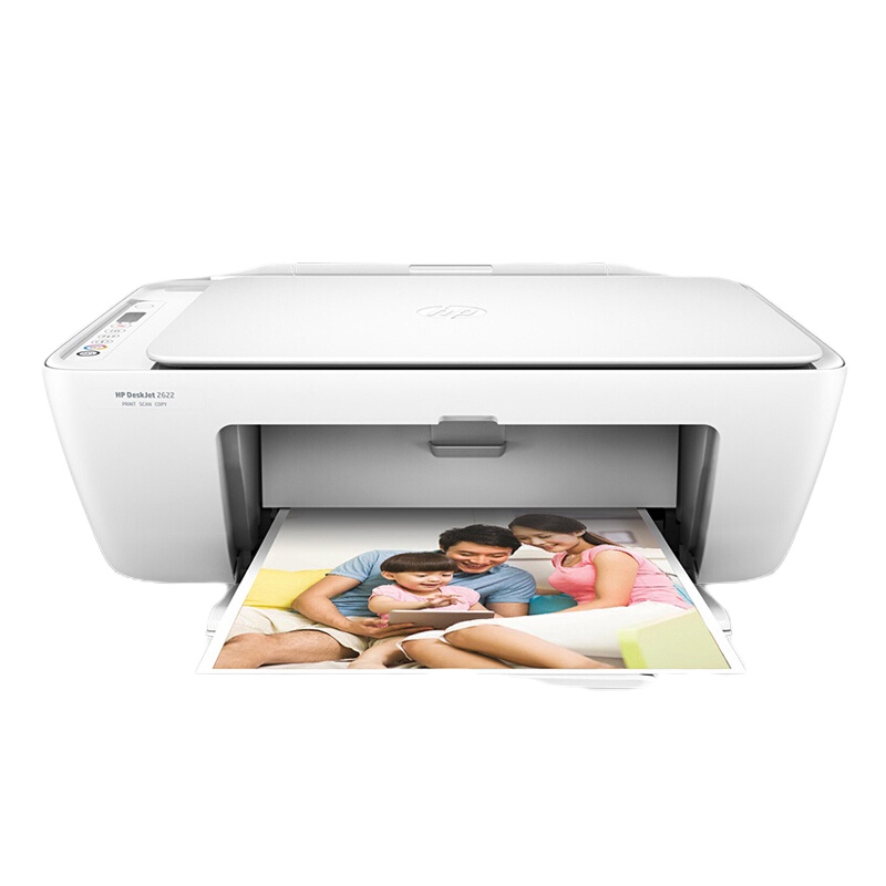 惠普(HP)DeskJet 2622/2623/2621/2628 家用彩色喷墨打印机一体机 外观颜色发货随机 试卷无线学生打印试卷作业打印网课打印 (打印扫描复印无线) 套餐三