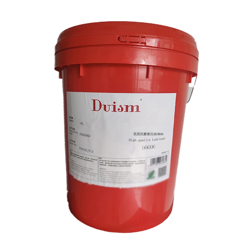 杜伊斯顿(Duian)优质抗磨液压油HM46(18L)