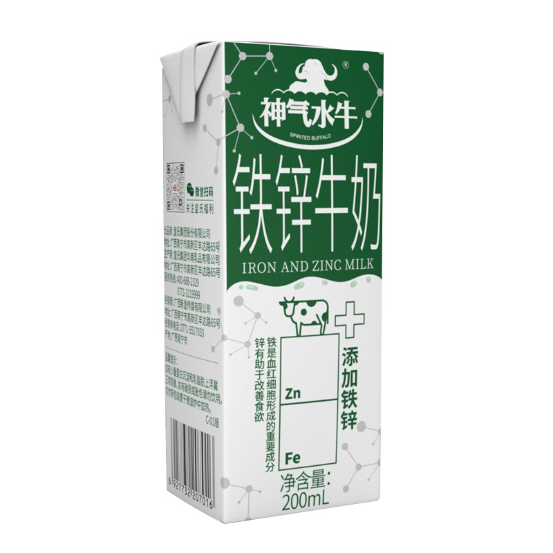 皇氏乳业神气水牛铁锌牛奶200ml*15盒整箱风味牛奶成人学生早餐甜味牛奶