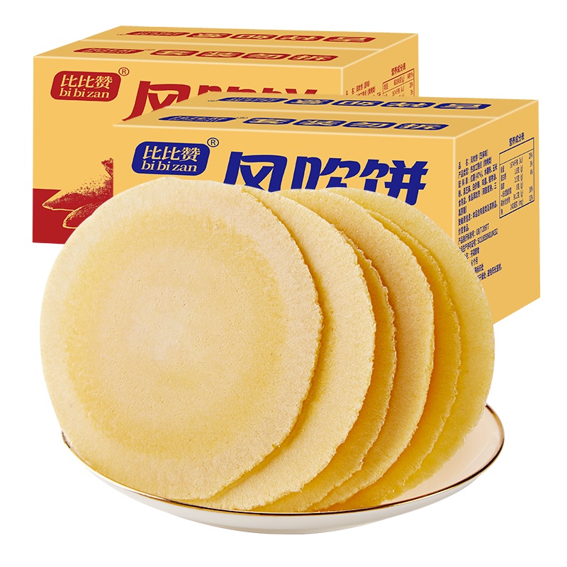 [满199减125元]欧贝拉风吹饼芝麻味230g整箱怀旧小零食原味薄脆饼干吃的休闲食品整箱地瓜饼