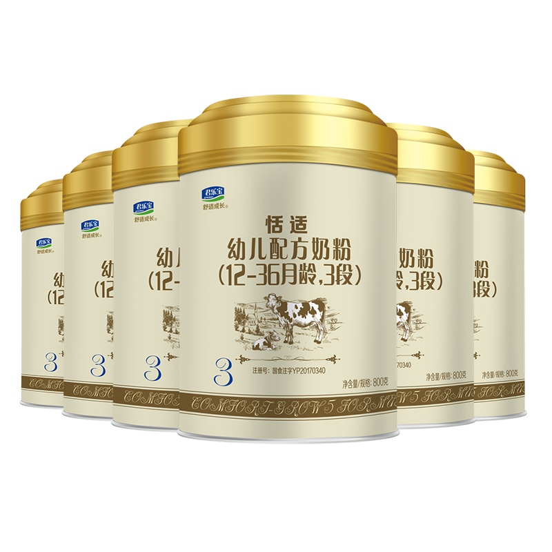 整箱君乐宝恬适3段800g