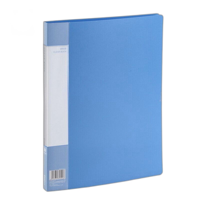 齐心PF30AK 30页A4资料册/文件页/文件夹 蓝色( 单位:个)