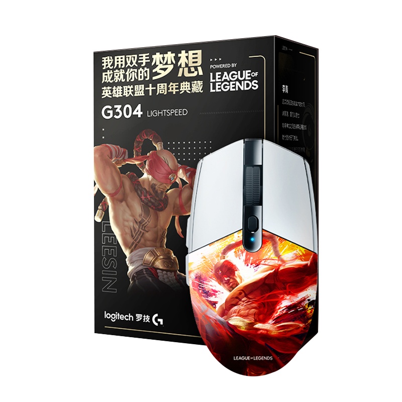 罗技(Logitech)G304盲僧联名款-白色 LIGHTSPEED无线鼠标 游戏鼠标 电竞游戏鼠标 英雄联盟鼠标宏