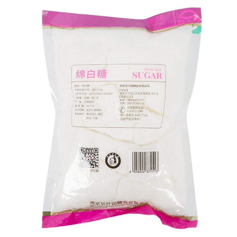 甘汁园 惠民绵白糖 800g