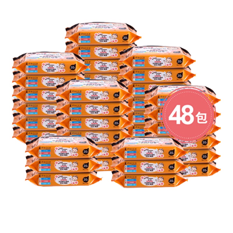 dacco诞福 婴儿手口湿巾宝宝湿纸巾新生儿随身便携湿巾纸48包*1箱