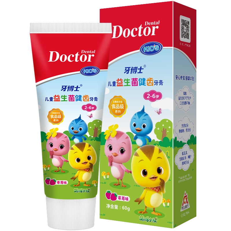 牙博士儿童益生菌健齿牙膏2-6岁60g(草莓味)