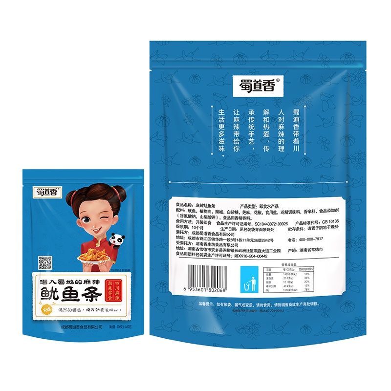WQZY蜀道香麻辣鱿鱼条100g*3
