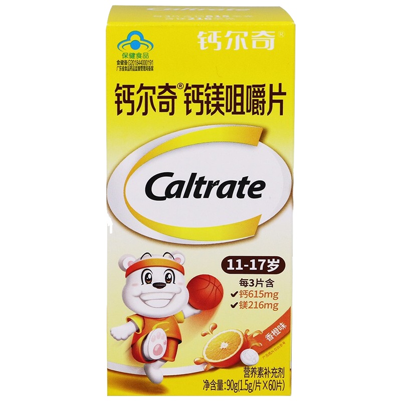 钙尔奇钙镁咀嚼片儿童及青少年1.5g/片*60粒*3瓶装香橙味