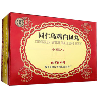 同仁堂 乌鸡白凤丸 水蜜丸 6瓶/盒 补气养血,调经止带。用于气血两亏引起,月经不调,行经腹痛,少腹冷痛,体弱乏力。