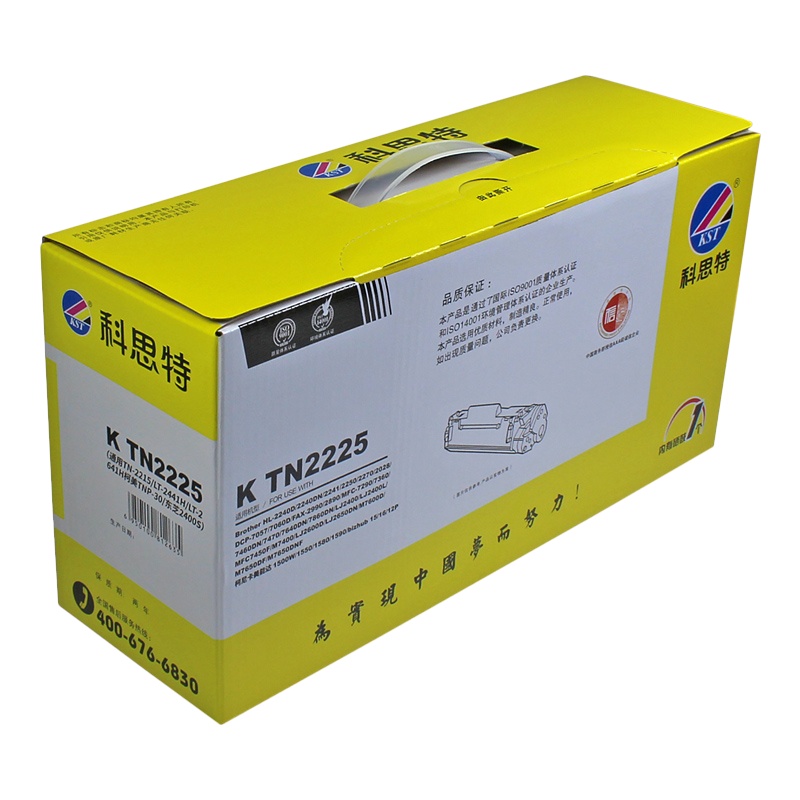 科思特K TN2225/TN2215/LT2441/LT2641/TNP-30/2400S分离式粉盒(单位:盒)黑色