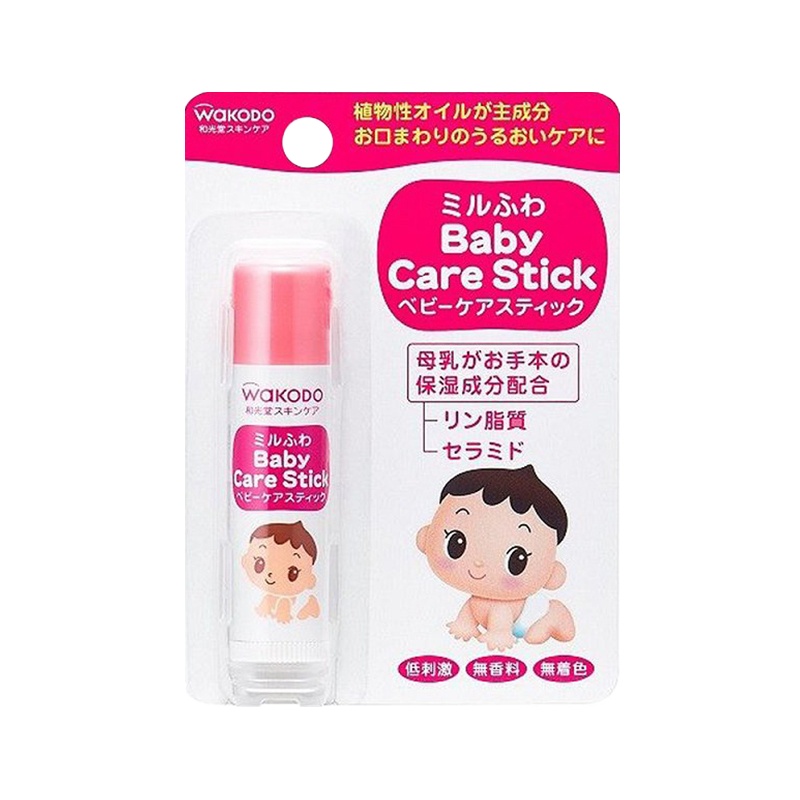 Wakodo/和光堂 无敏婴幼儿童宝宝橄榄油润唇膏5g