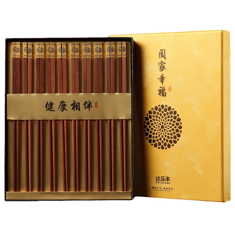 达乐丰 木质10双装红檀木金头礼品筷套装 送礼家用筷子 无漆无蜡筷子实木筷 一次性使用(否)