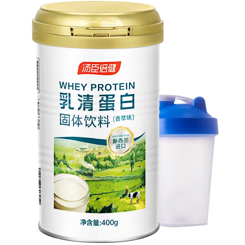 共400g]汤臣倍健 乳清蛋白粉固体饮料香草味+摇摇杯 乳清蛋白粉剂营养健身