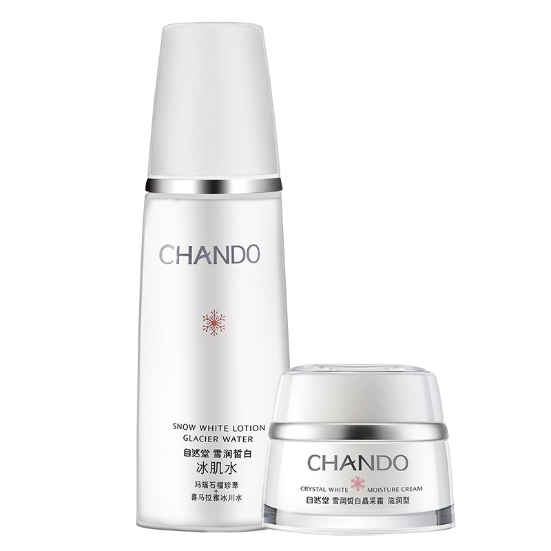 CHANDO/自然堂护肤套装雪润皙白套装官方旗舰店官网正品女淡斑保湿补水护肤品（水+霜）两件套