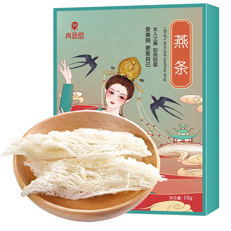 青源堂牌 燕窝大燕条10g 印度尼西亚进口干燕条干燕窝 孕后补品