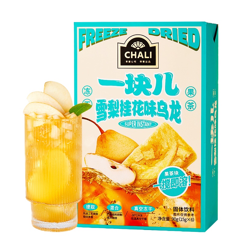 一块儿雪梨桂花味乌龙