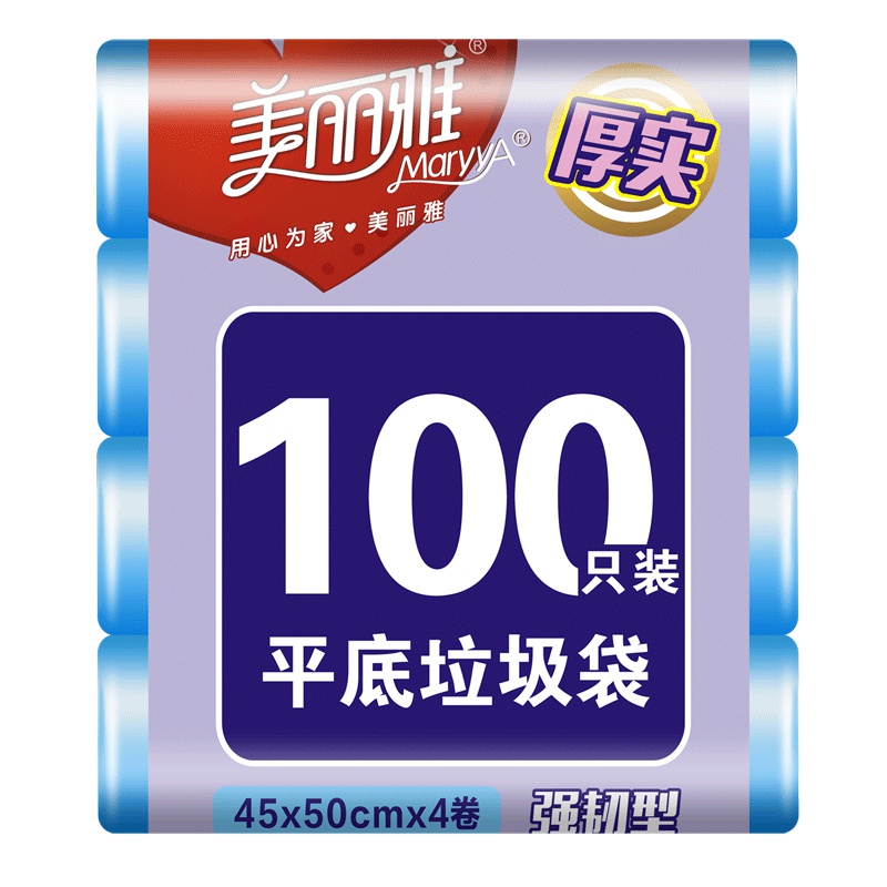 美丽雅 垃圾袋 平底强韧型 100只中号 45*50cm*25只*4卷