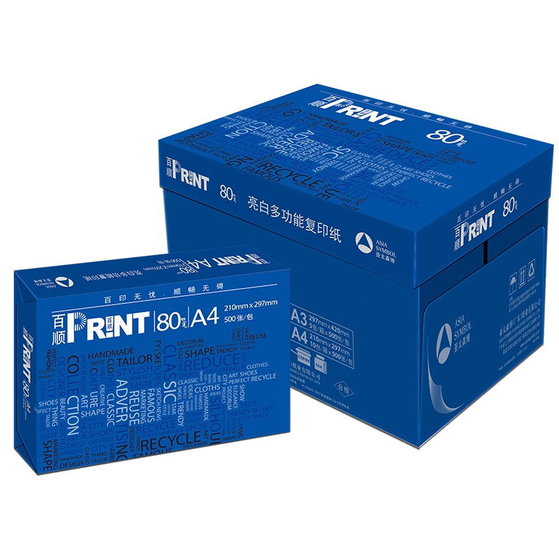 百顺复印纸 A4 80g 10包/箱 500张/包S