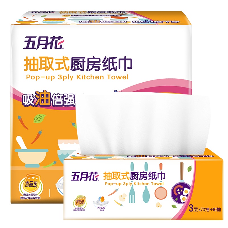 五月花 抽纸 厨房用纸 3层80抽/包（L码） 厨房专用纸大规格纸巾吸油吸水纸油纸擦手纸食品级