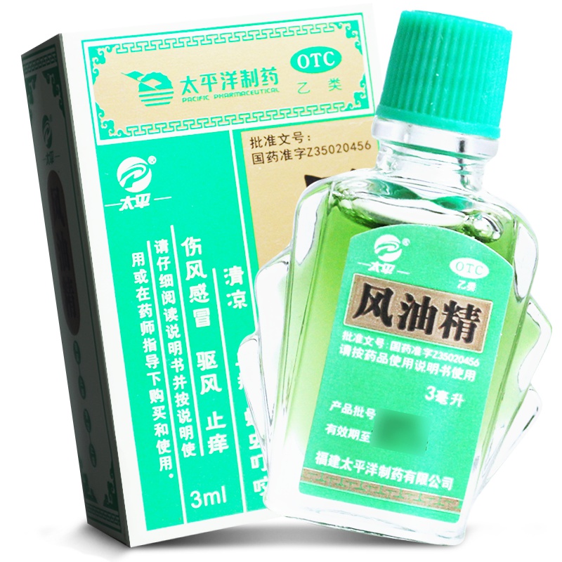 太平 风油精3ml*1瓶/盒清凉祛风止痛止痒用于蚊虫叮咬及伤风感冒引起的头疼头痛头晕晕车不适