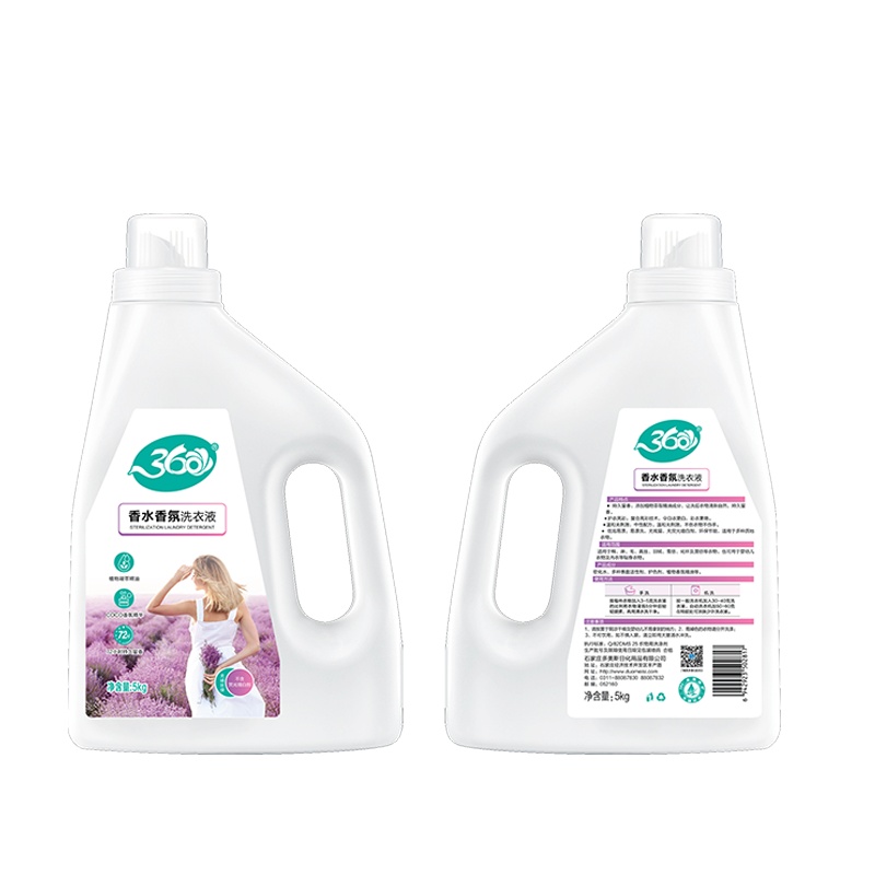 360薰衣草洗衣液无磷不伤手低泡易漂洗护合一5kg/瓶