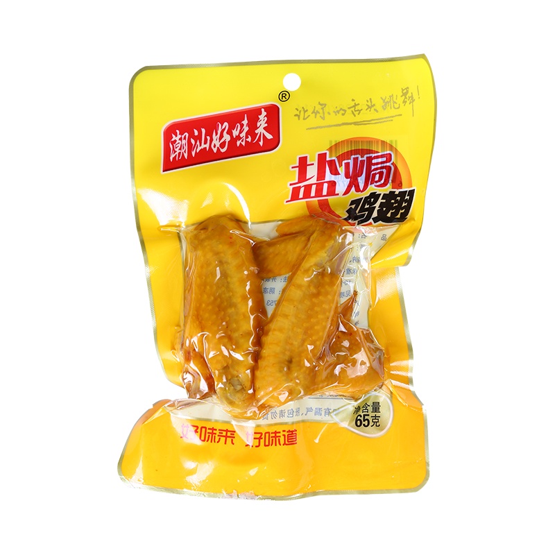 潮汕好味来盐焗鸡翅潮汕风味鲜香入味盐焗鸡翅休闲即使零食小吃