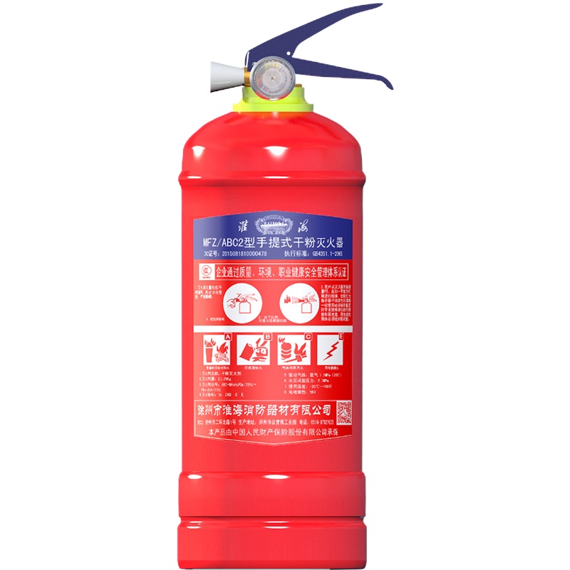 淮海 2kg手提式干粉灭火器(单位:个)