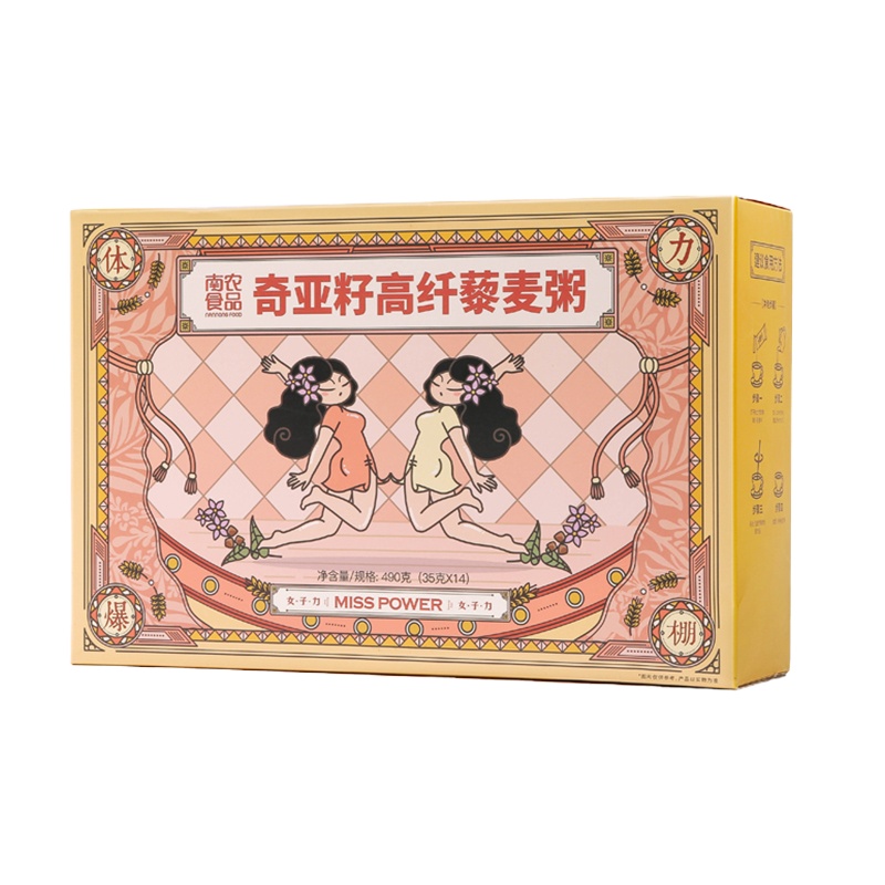 南农奇亚籽高纤藜麦粥35g*14袋营养早餐下午茶饱腹代餐小袋装 490g