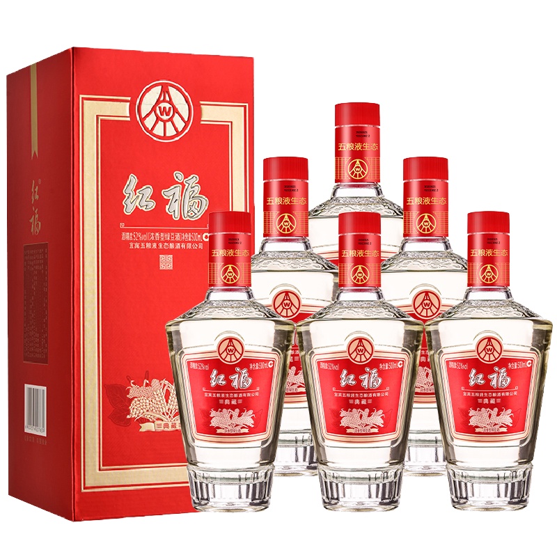 宜宾五粮液生态酿酒有限公司 红福典藏 52度高度酒500ml*6瓶整箱装 高档礼盒装礼品酒水
