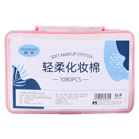 尚官(SingleLady)一次性卸妆棉化妆棉加厚擦脸巾面巾纸洁面美容巾 50片袋装