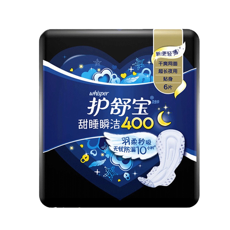 护舒宝(Whisper)超长夜用 甜睡瞬洁卫生巾 400mm 6片 (干爽网面 瞬吸透气)