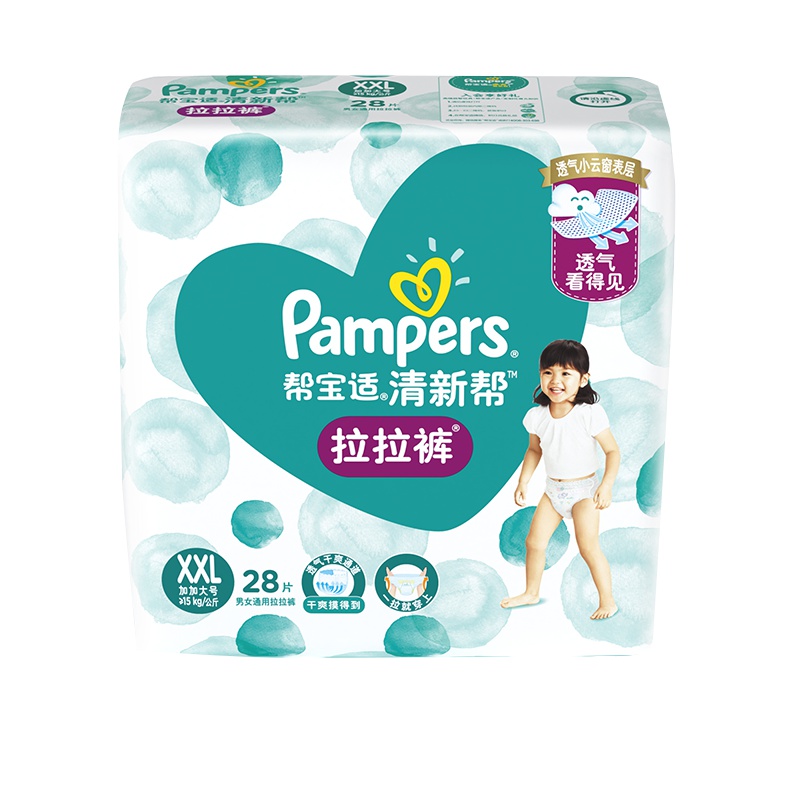 新品帮宝适清新帮泡泡拉拉裤XXL28片云柔透气干爽婴儿尿不湿
