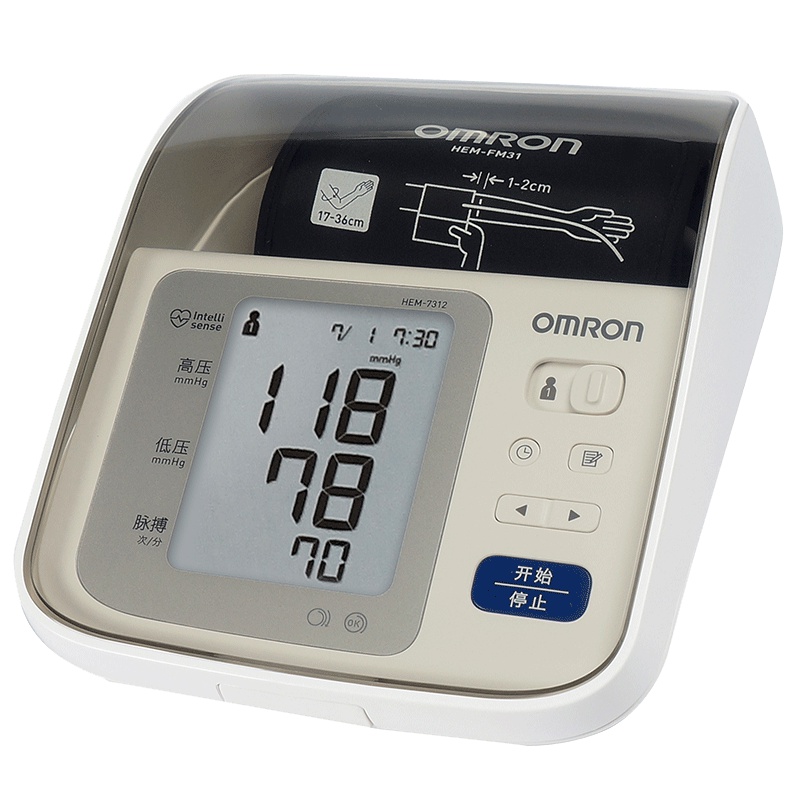 欧姆龙(OMRON)电子血压计医用HEM-7312血压仪臂式 血压测量仪 一体式 7071升级款