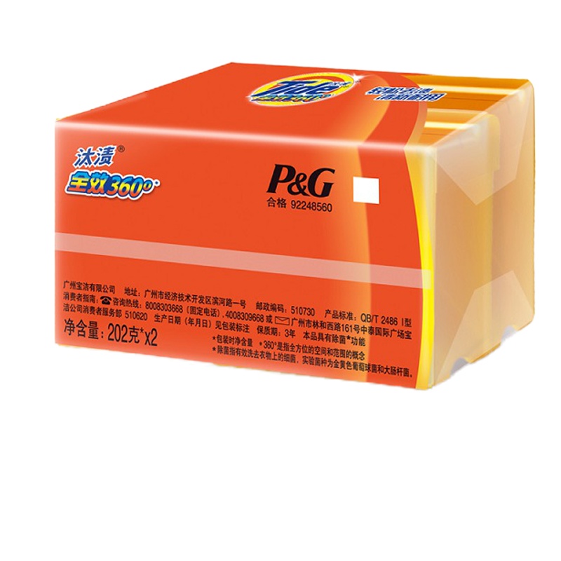 汰渍（TIDE） 全效三重功效洗衣皂去油去污渍无磷清新清香温和去渍透明肥皂202G*2块