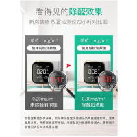 光触媒除甲醛清除剂500ML