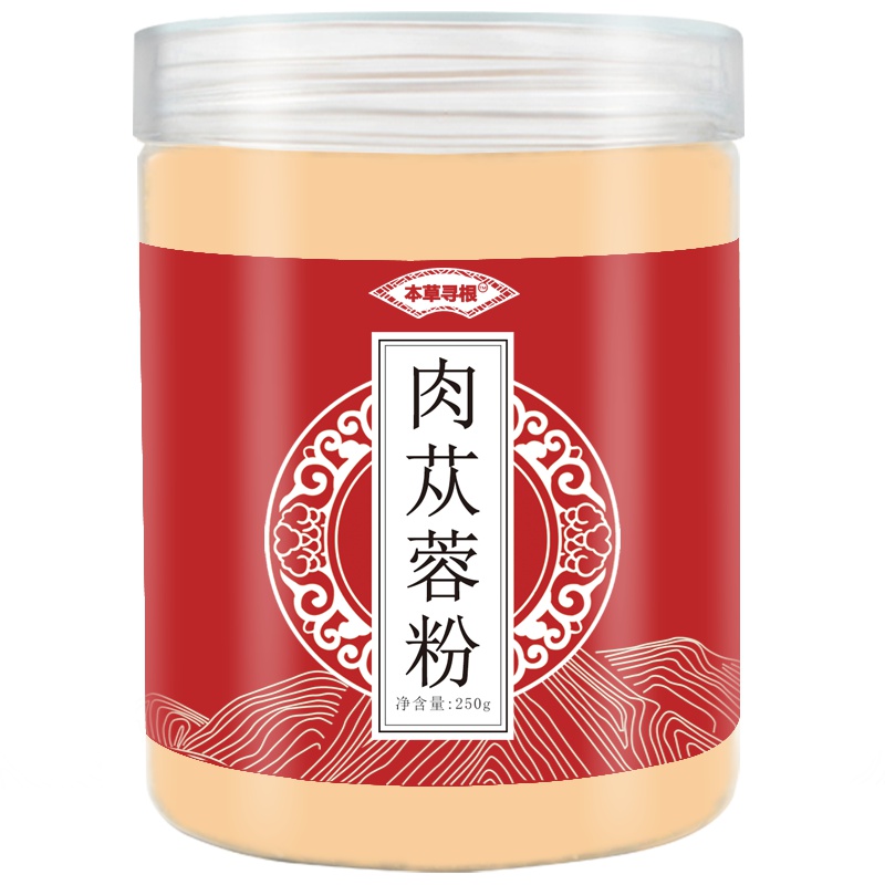本草寻根 男性滋补 细粉可泡茶 淫羊藿粉200g 肉苁蓉粉250g 锁阳粉250g 韭菜籽粉250g