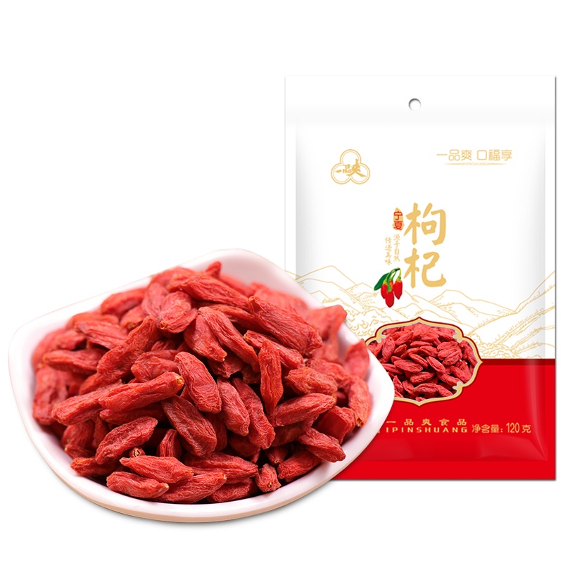 一品爽120g宁夏小枸杞正宗甲级免洗红枣枸杞银耳汤玫瑰花茶小包装