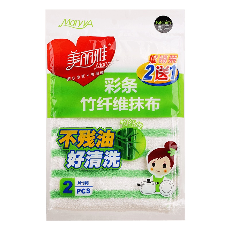 美丽雅彩条竹纤维厨用抹布买二赠一 23*18cm
