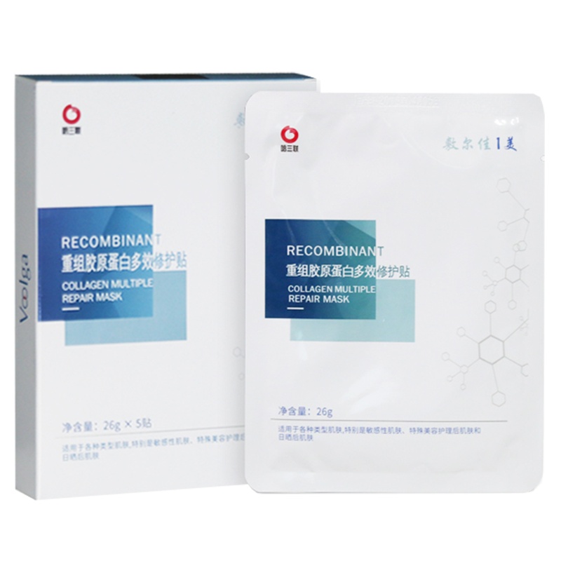 敷尔佳重组胶原蛋白面膜多效修护补水保湿祛痘淡化痘印紧实肌肤