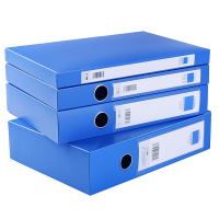 正彩(ZNCI)1309 PP档案盒A4文件资料盒55mm办公用品文具/单个装