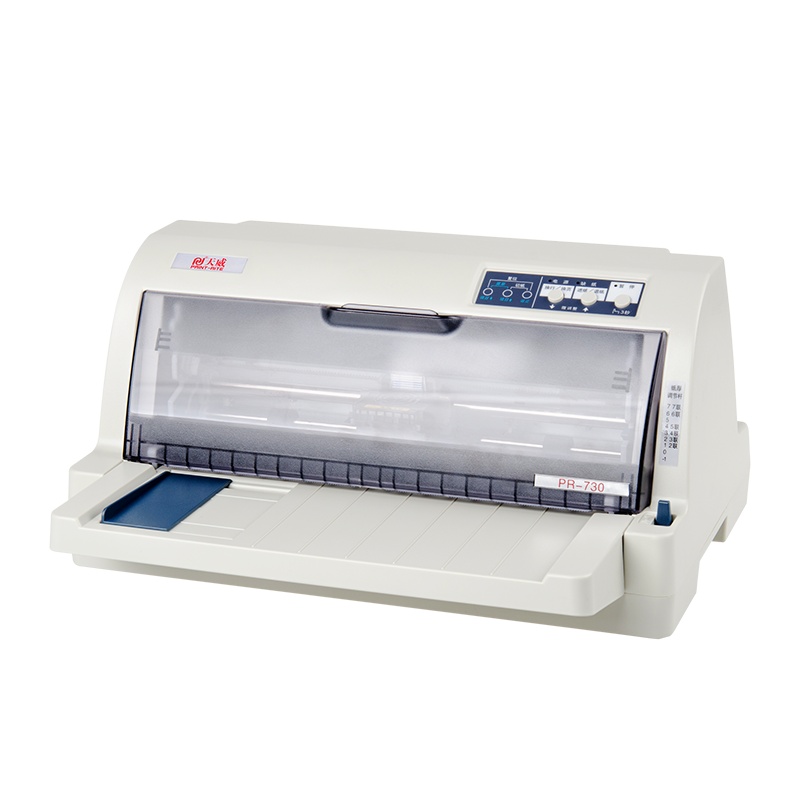 天威PR730针式打印机开税票专用连打24针增值税发票销售单发货单快递单A4票据收据单二三联单发票打印机